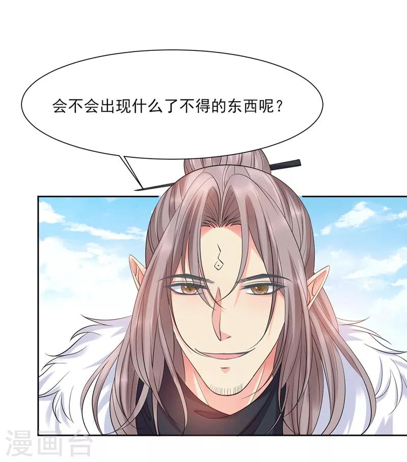 第3话37