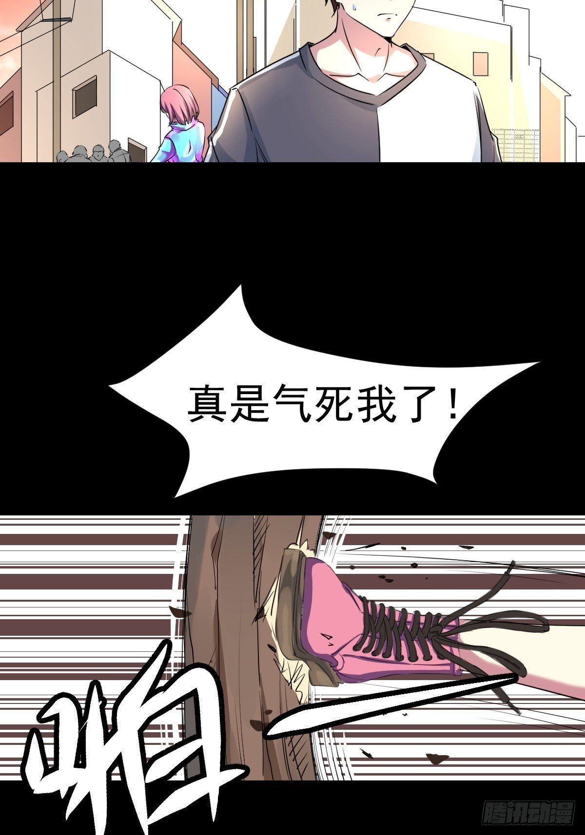 第六话 南洞村10