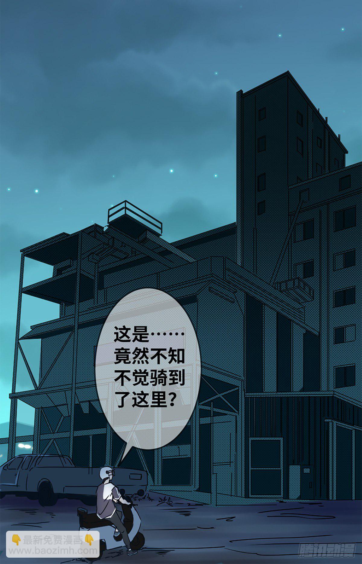 第一话 误入10
