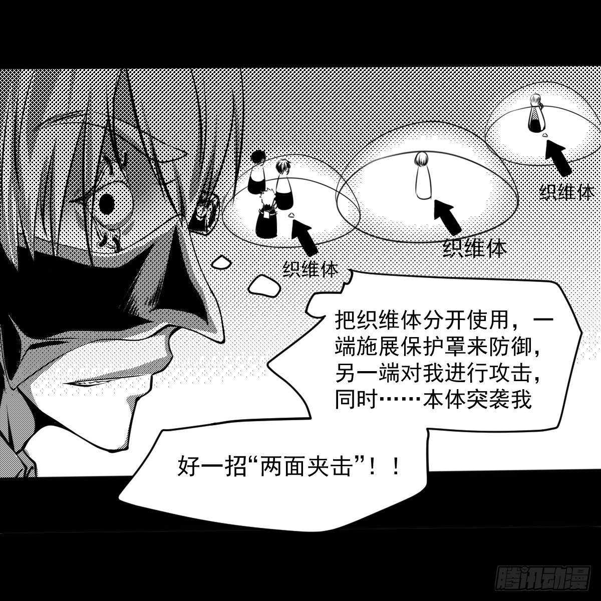 第四话 狂科派九号7
