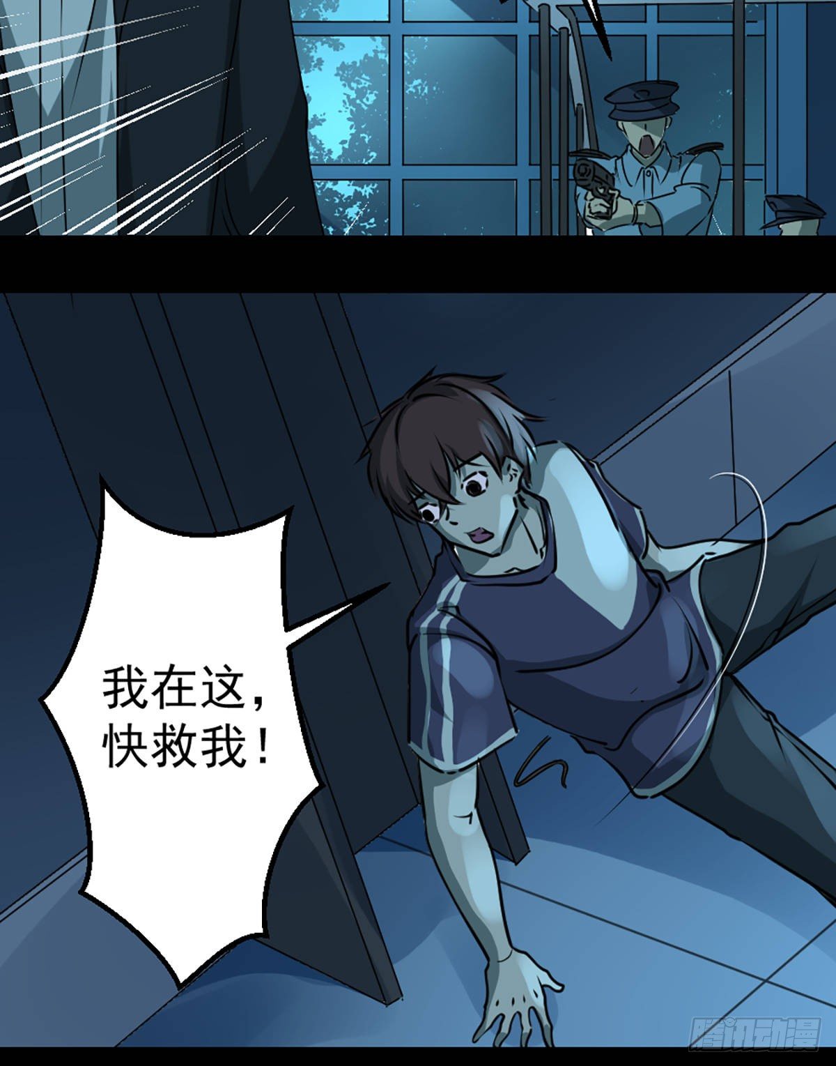 第一话 误入53