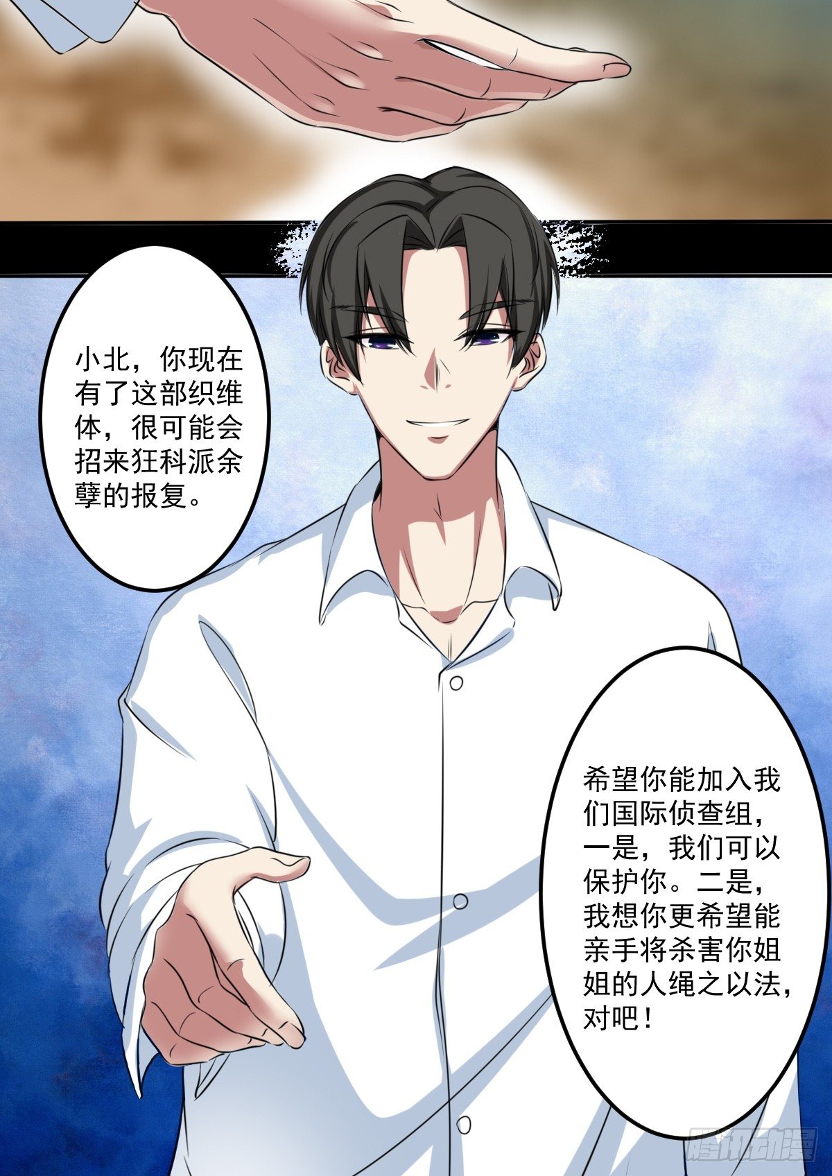 第三话 锦灵18