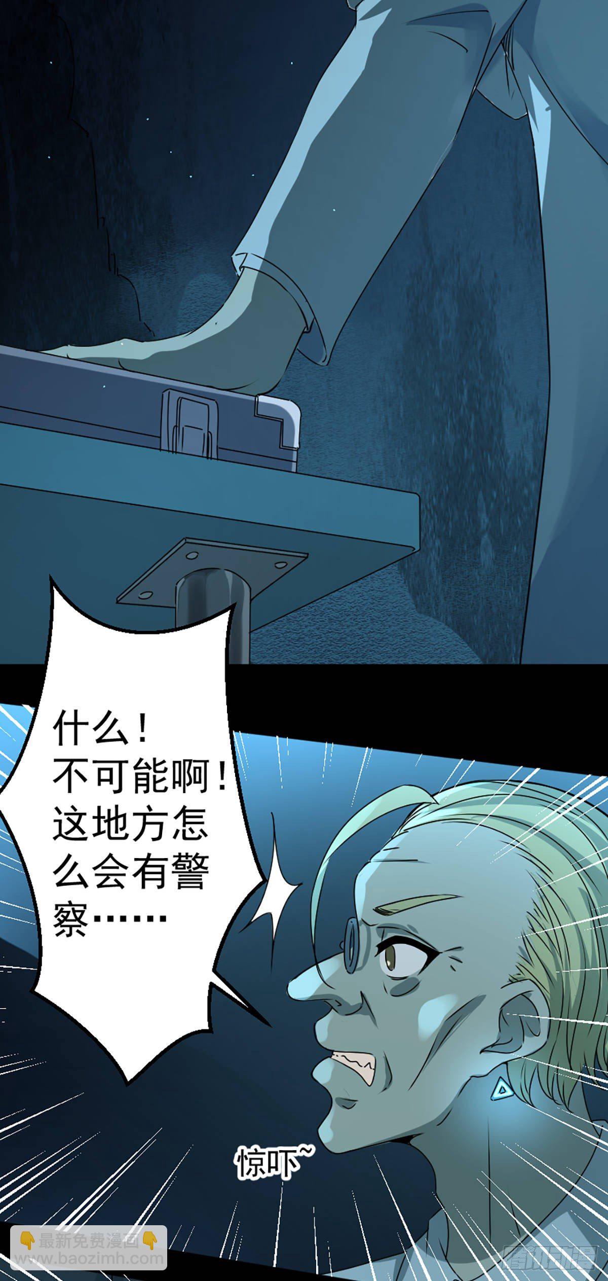 第一话 误入34