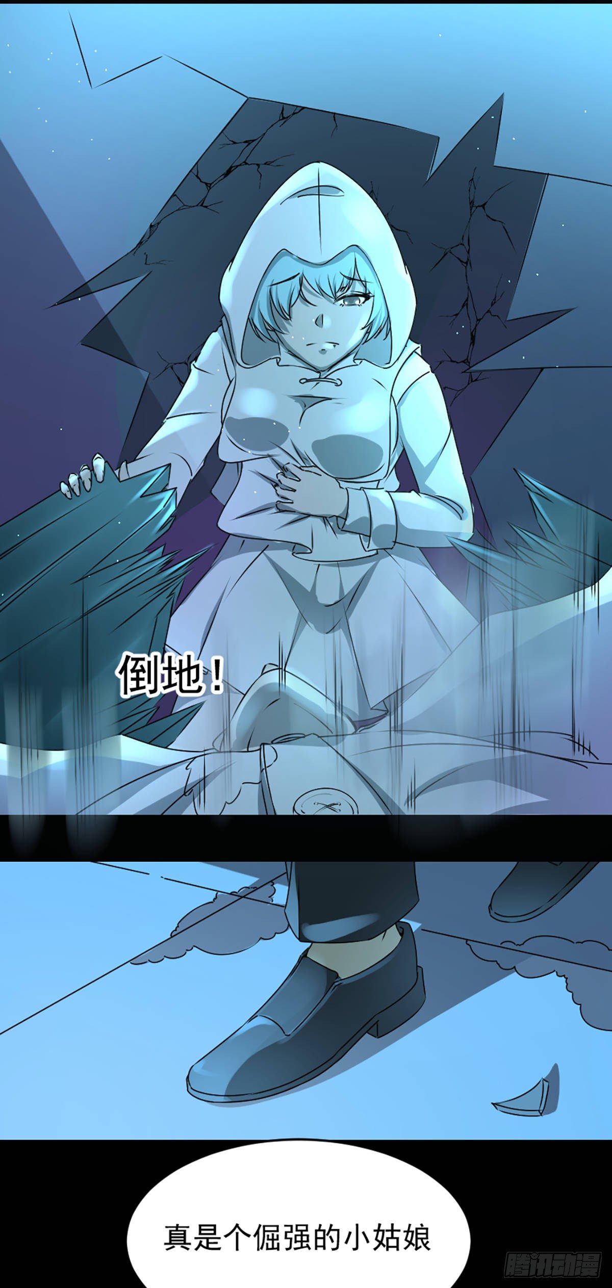第一话 误入49