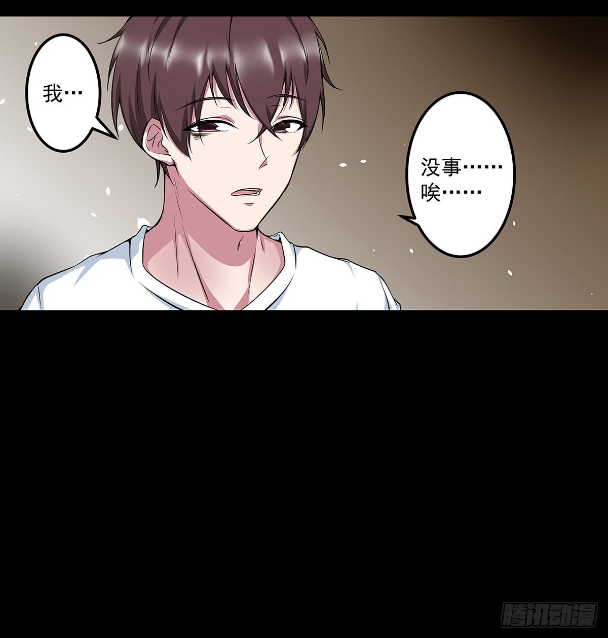 第二话 织维体24