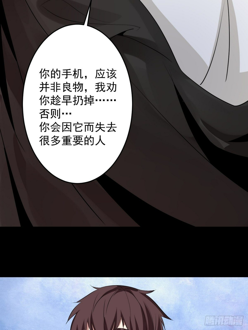 第七话 昆仑19