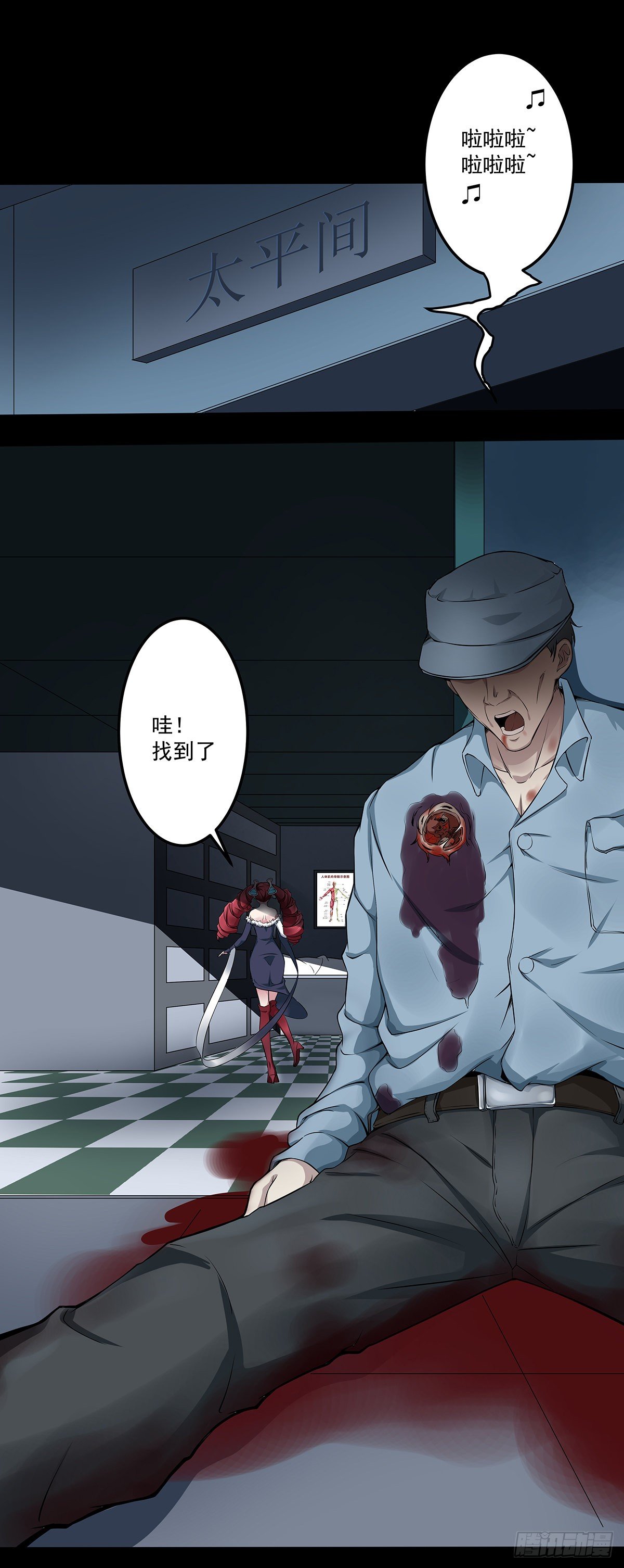 第二话 织维体25
