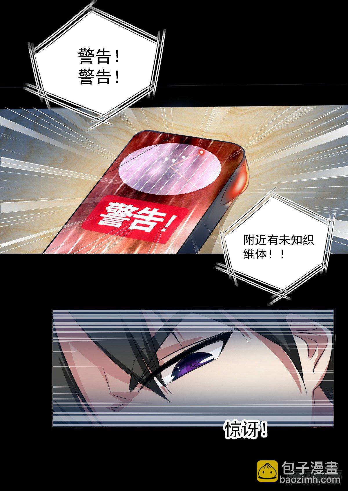 第三话 锦灵21
