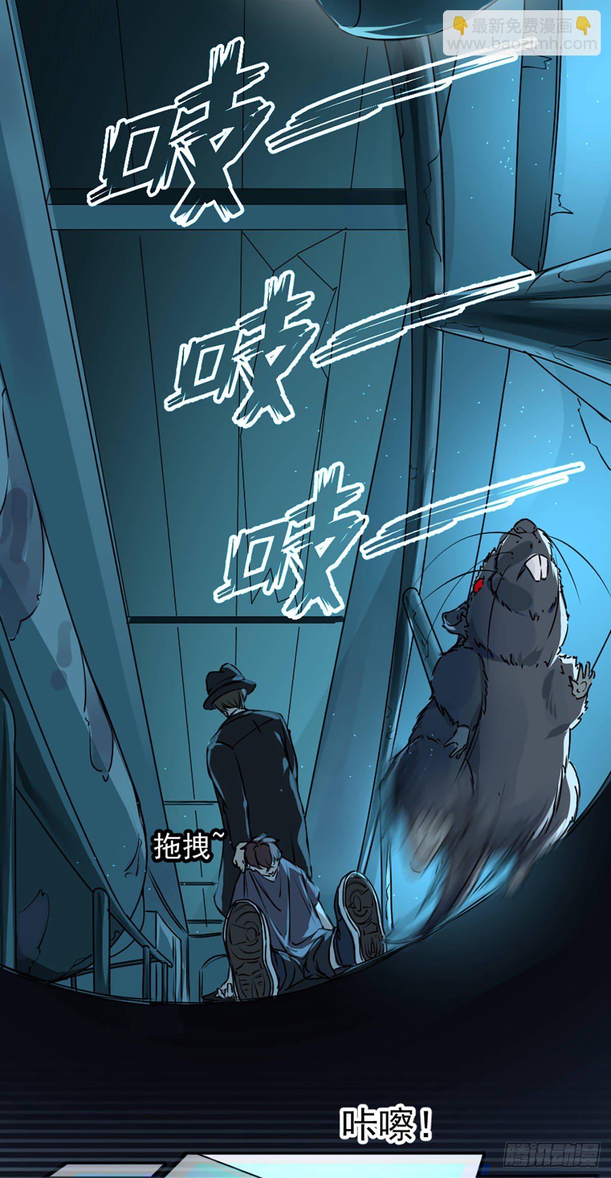 第一话 误入20