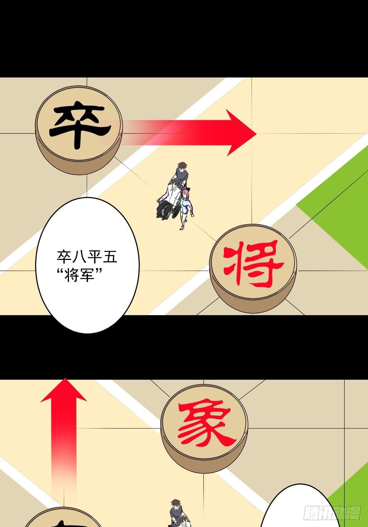 第六话 南洞村20
