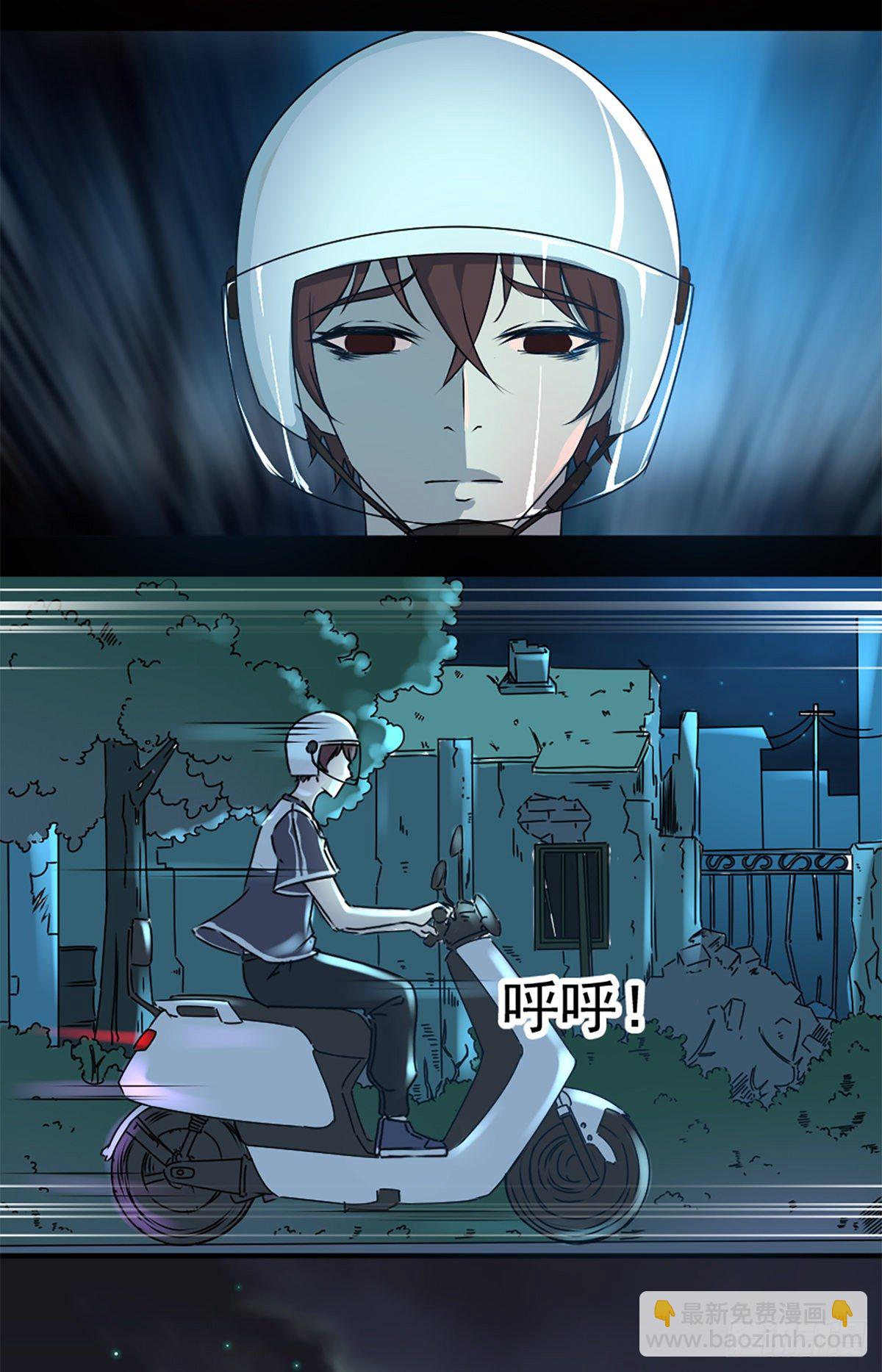 第一话 误入8