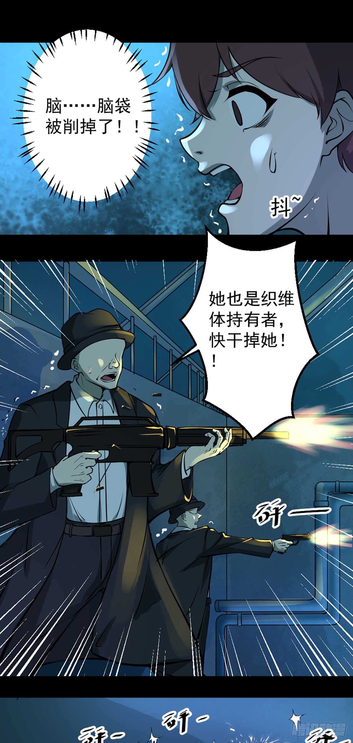 第一话 误入40