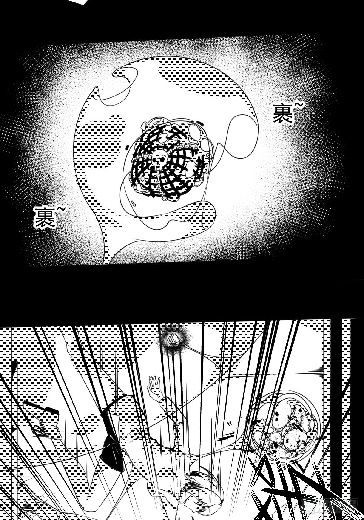 第四话 狂科派九号2