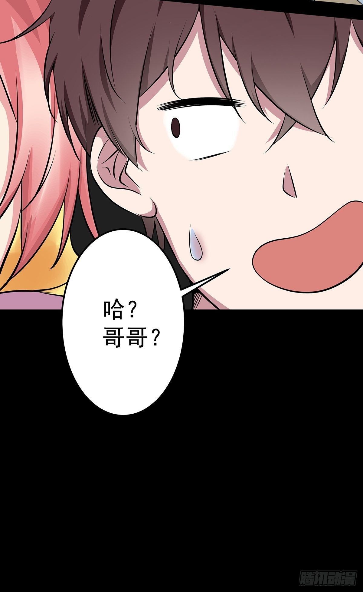 第二话 织维体39