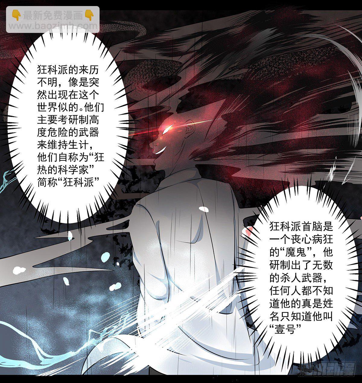 第二话 织维体28