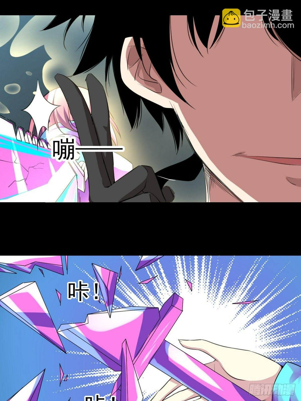 第七话 昆仑8