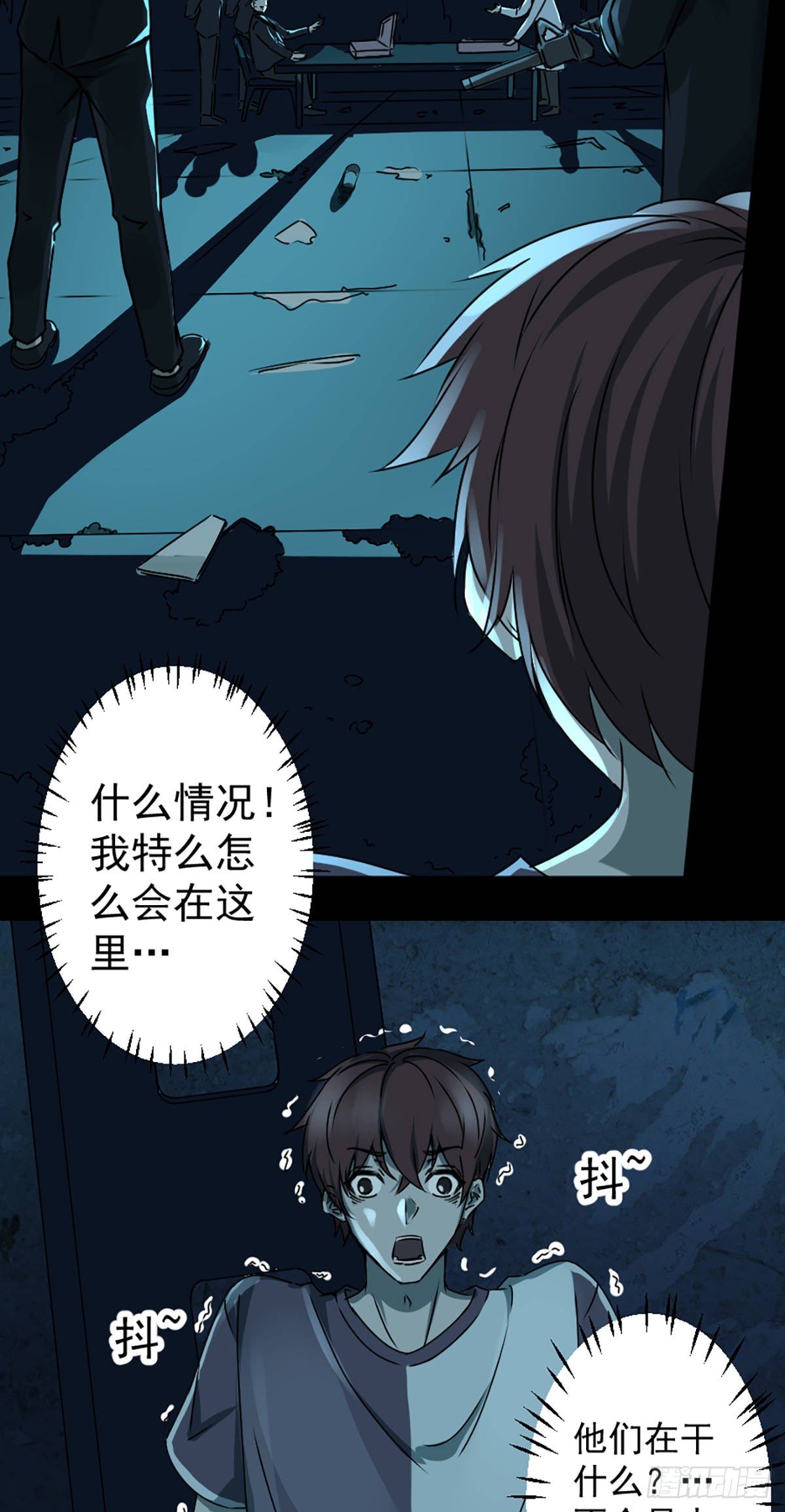 第一话 误入24