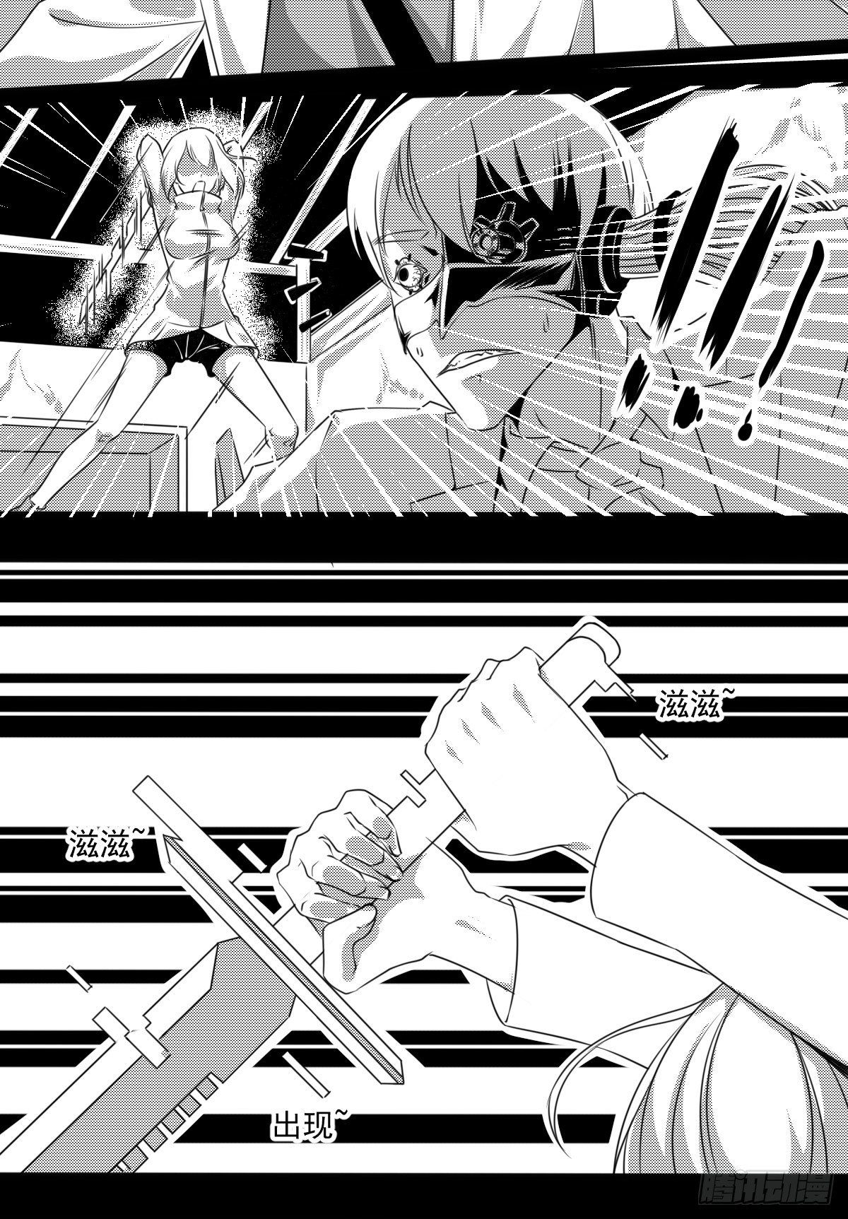 第四话 狂科派九号6
