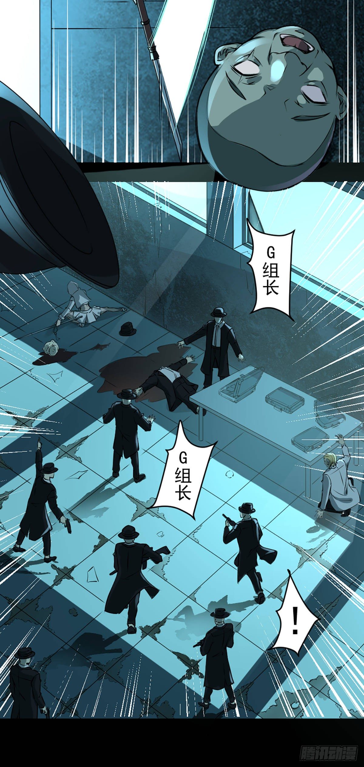 第一话 误入39