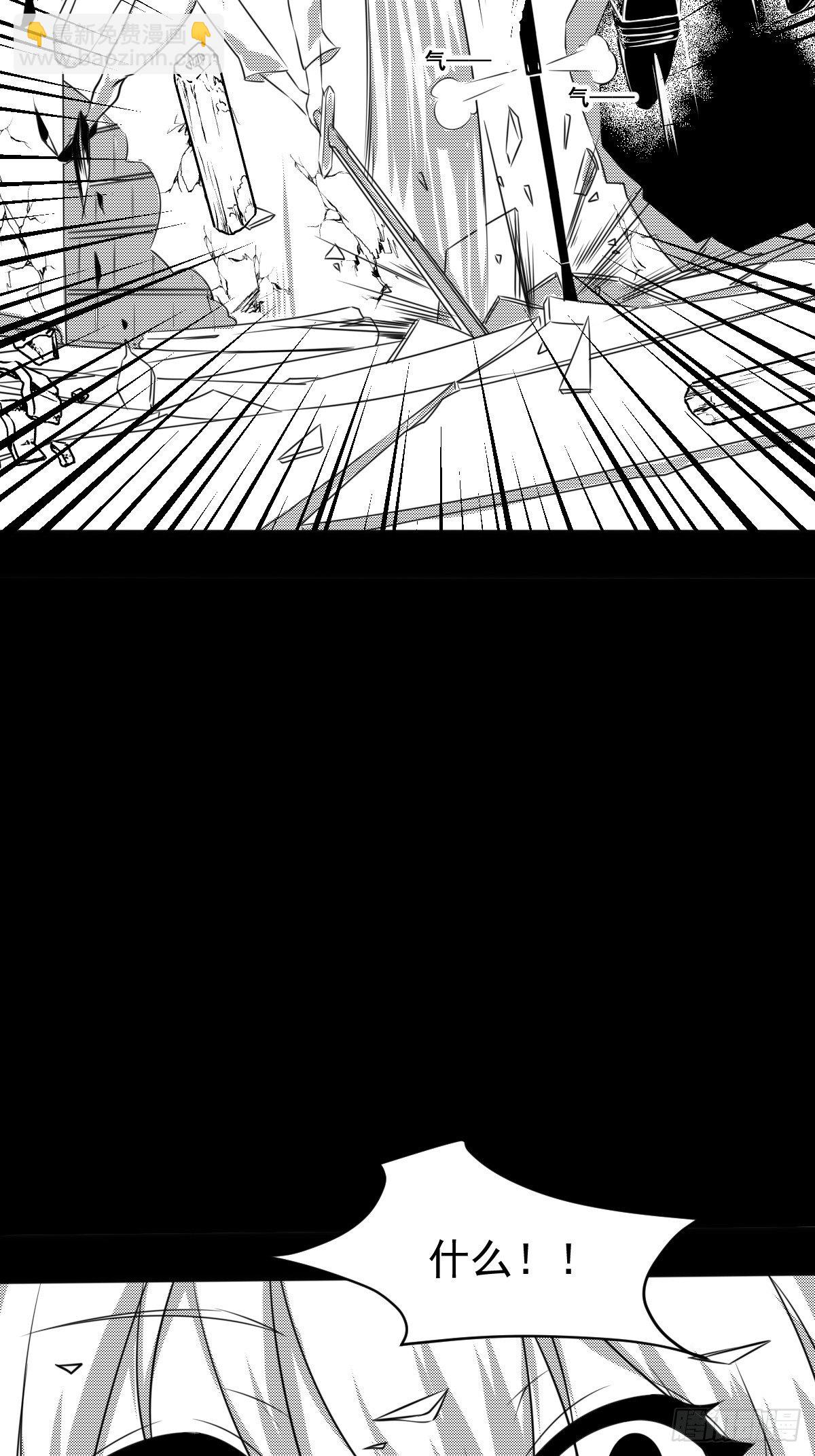 第四话 狂科派九号9