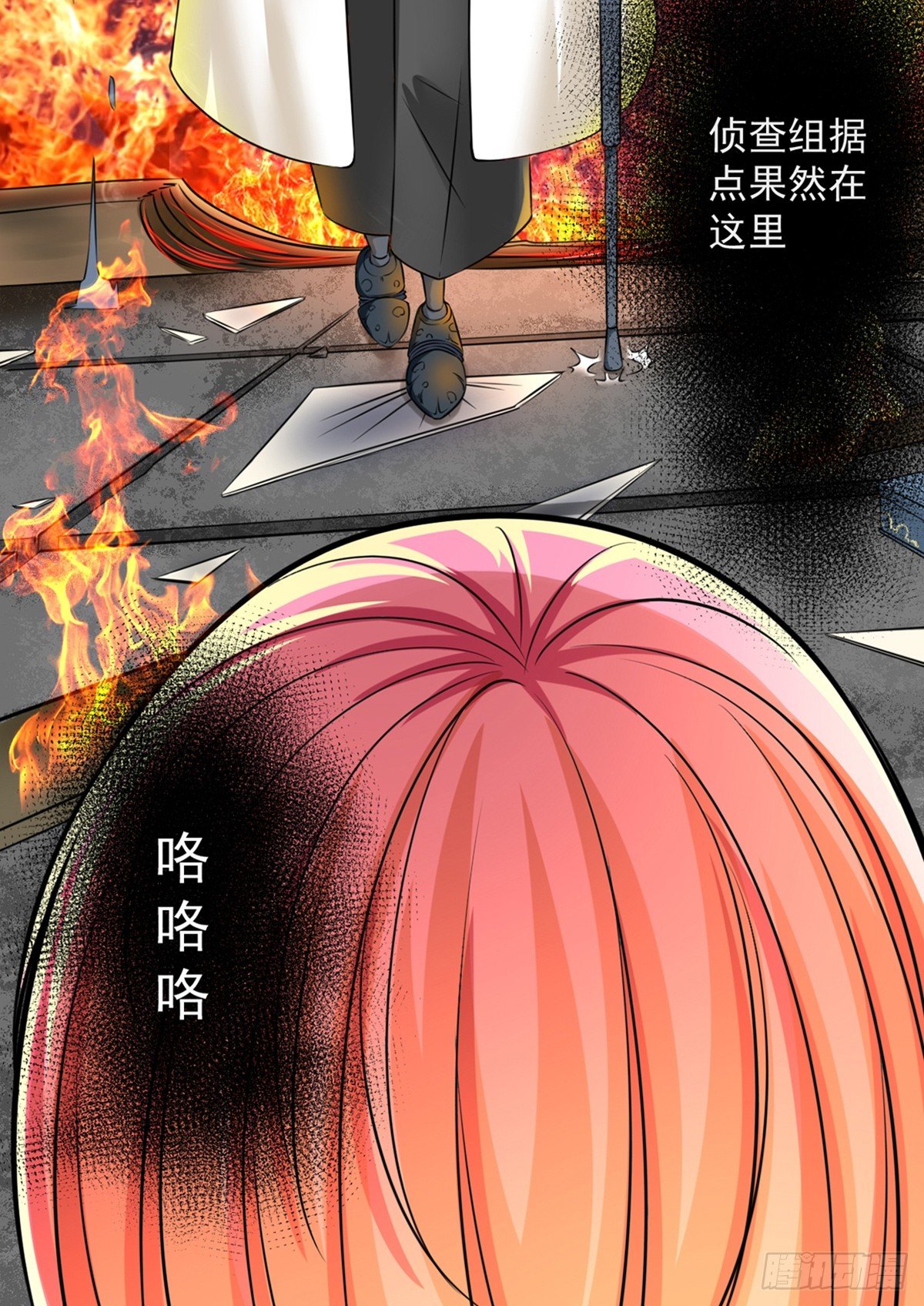 第三话 锦灵28
