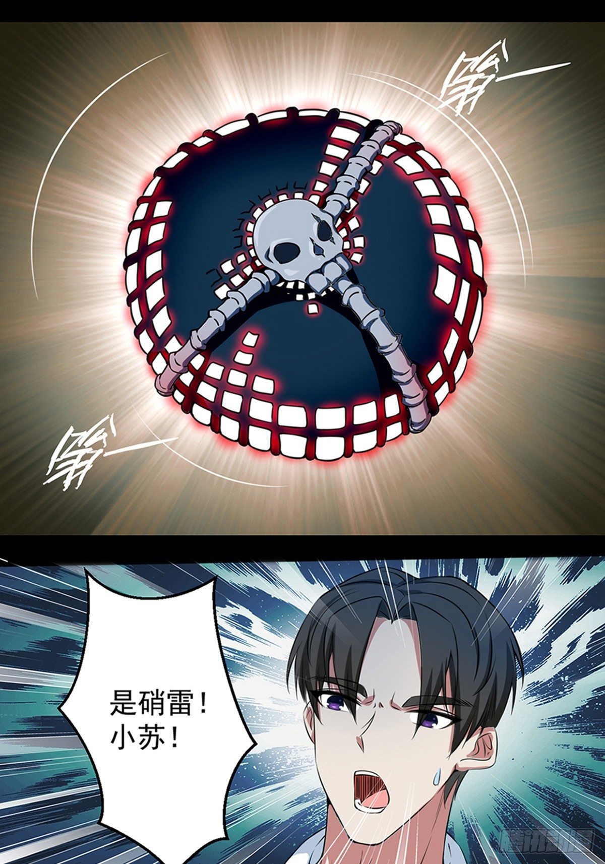 第三话 锦灵22