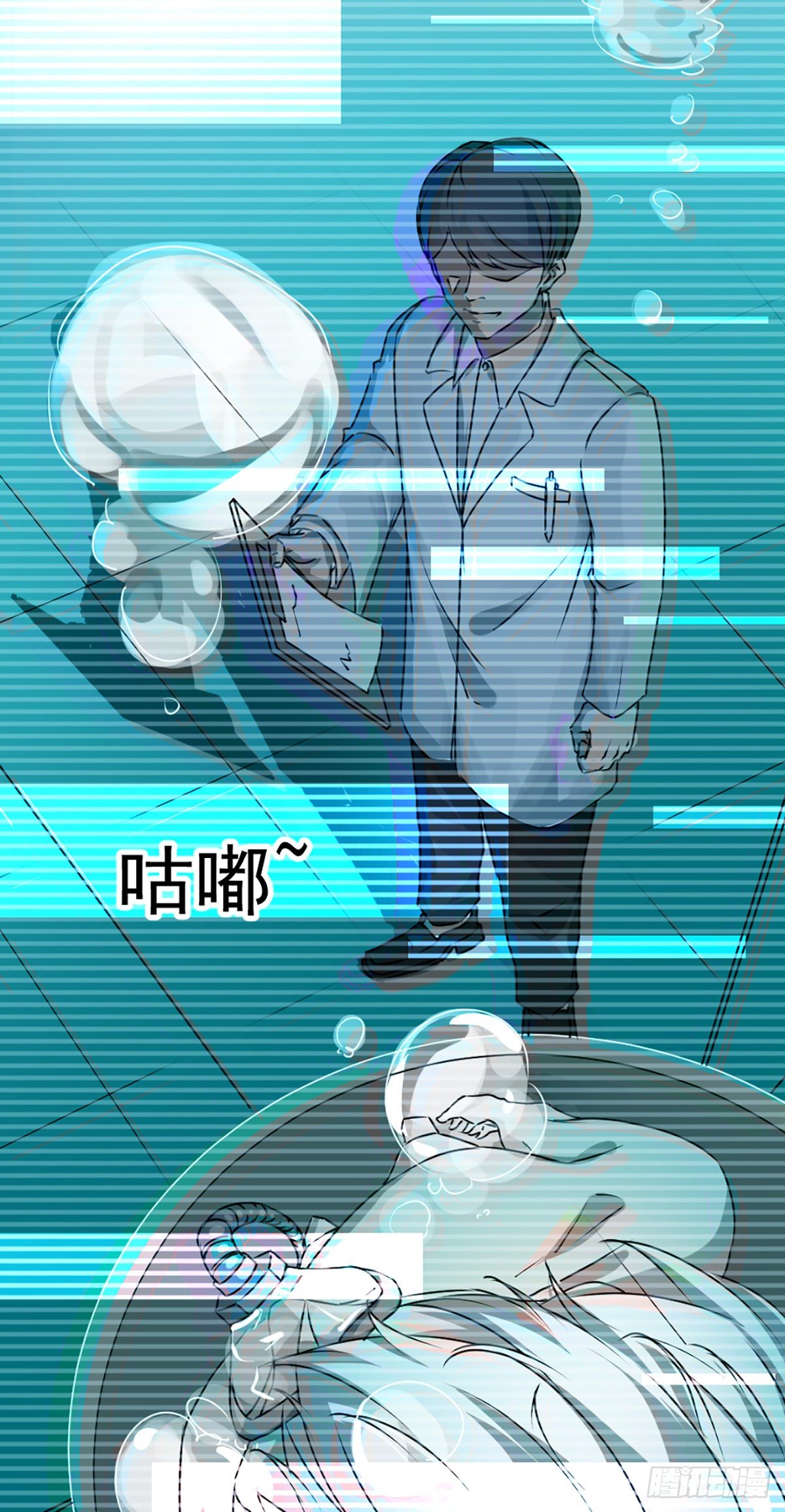 第一话 误入22