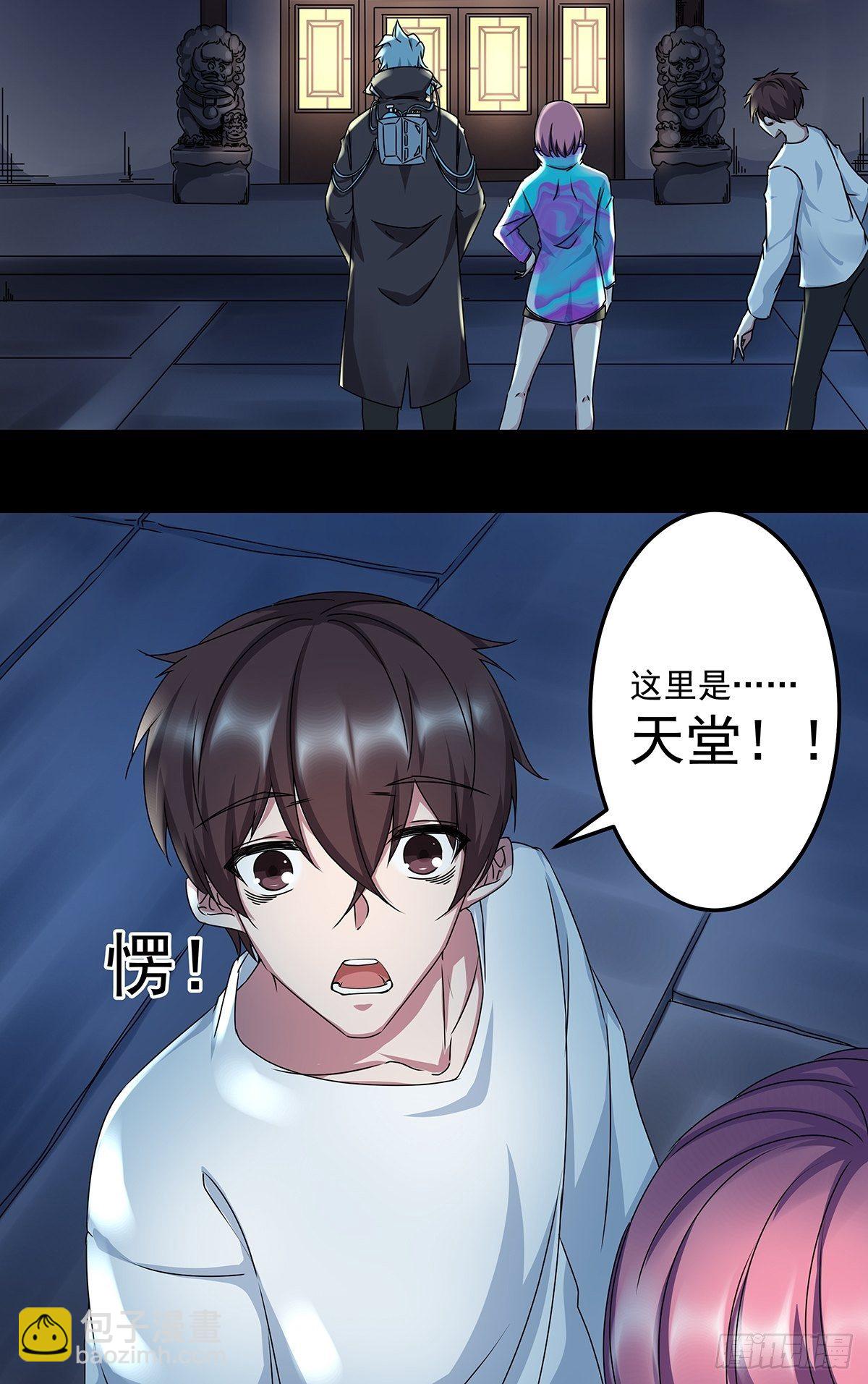 第二话 织维体14