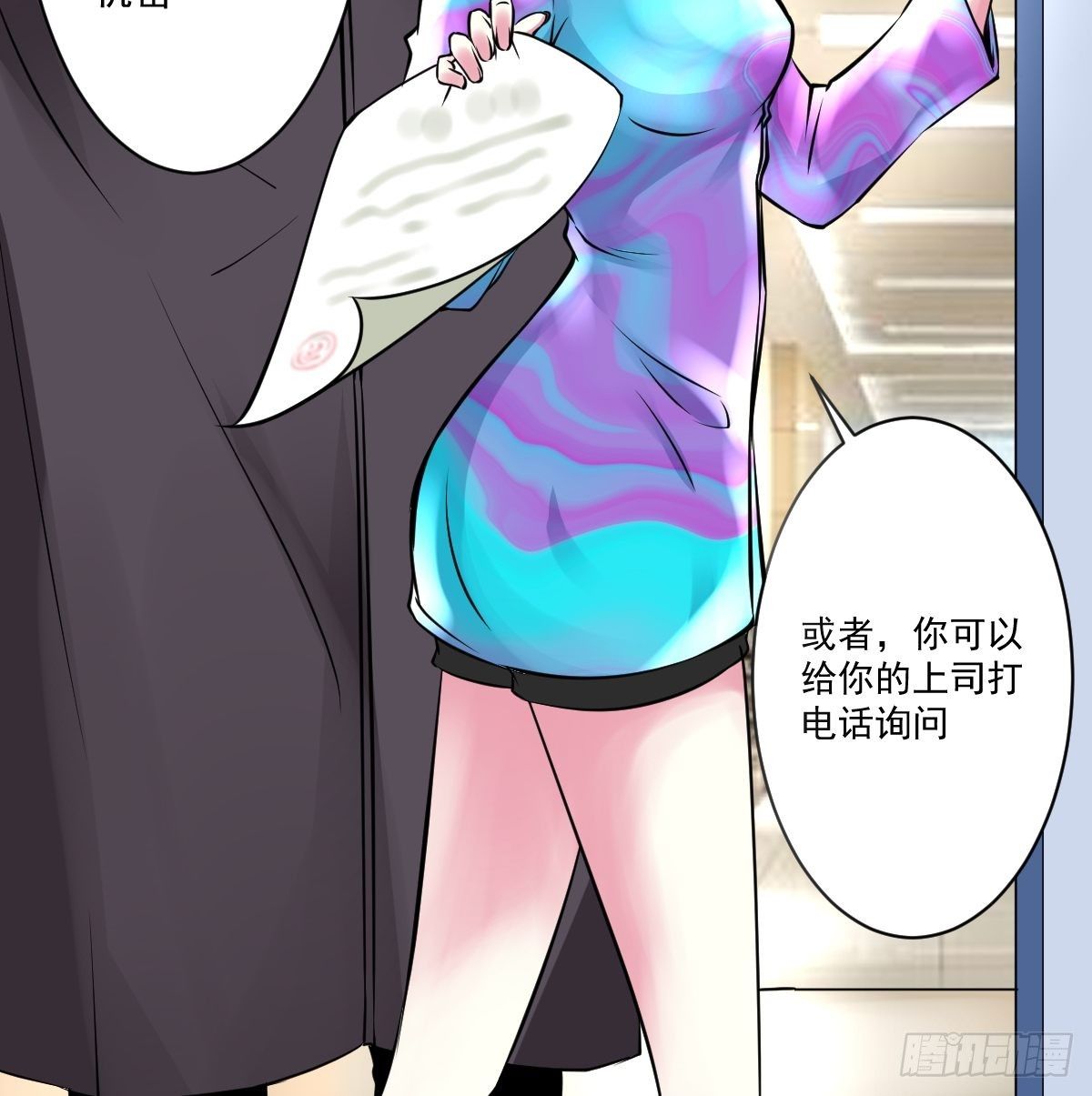 第二话 织维体6