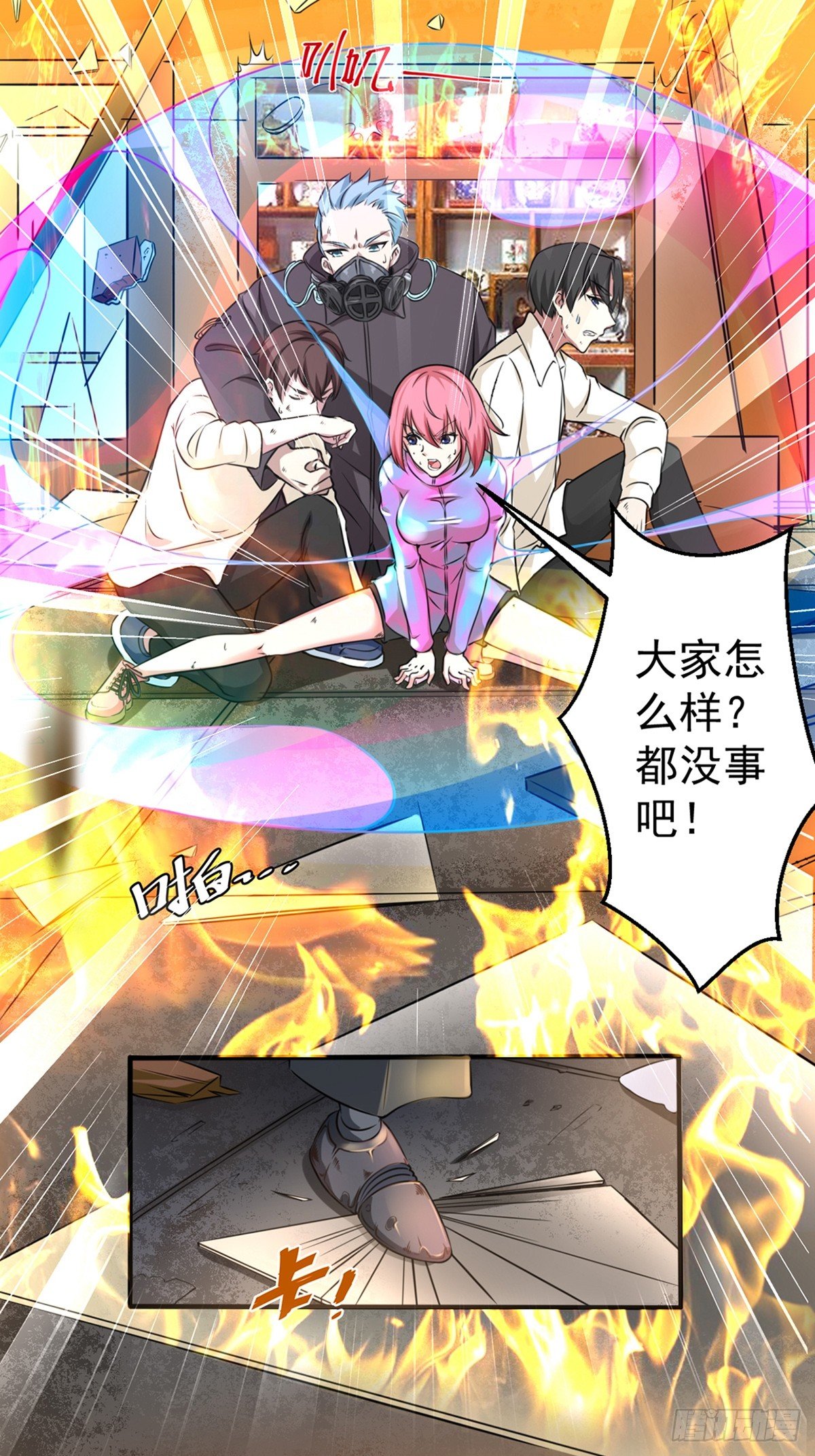 第三话 锦灵26