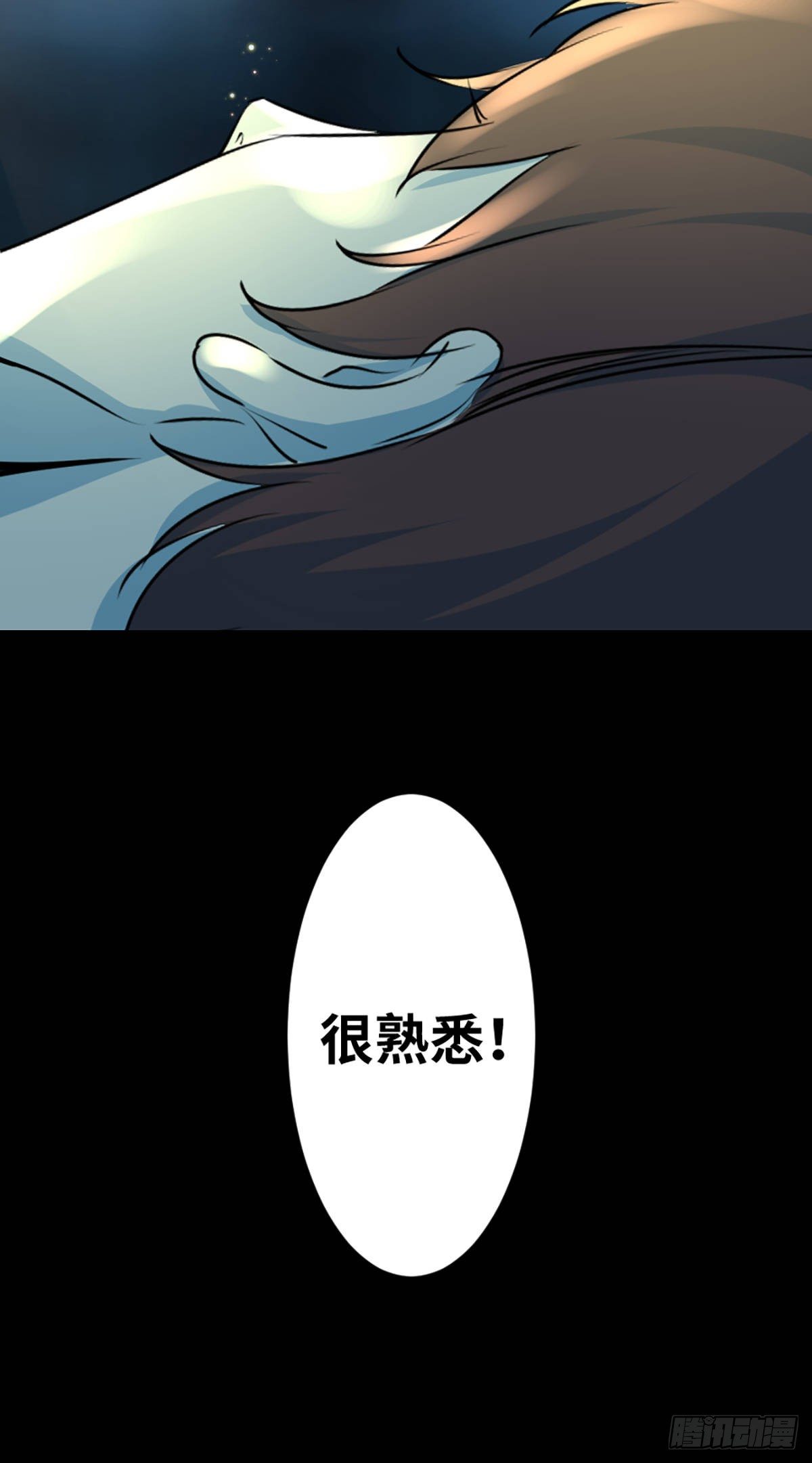 第一话 误入72