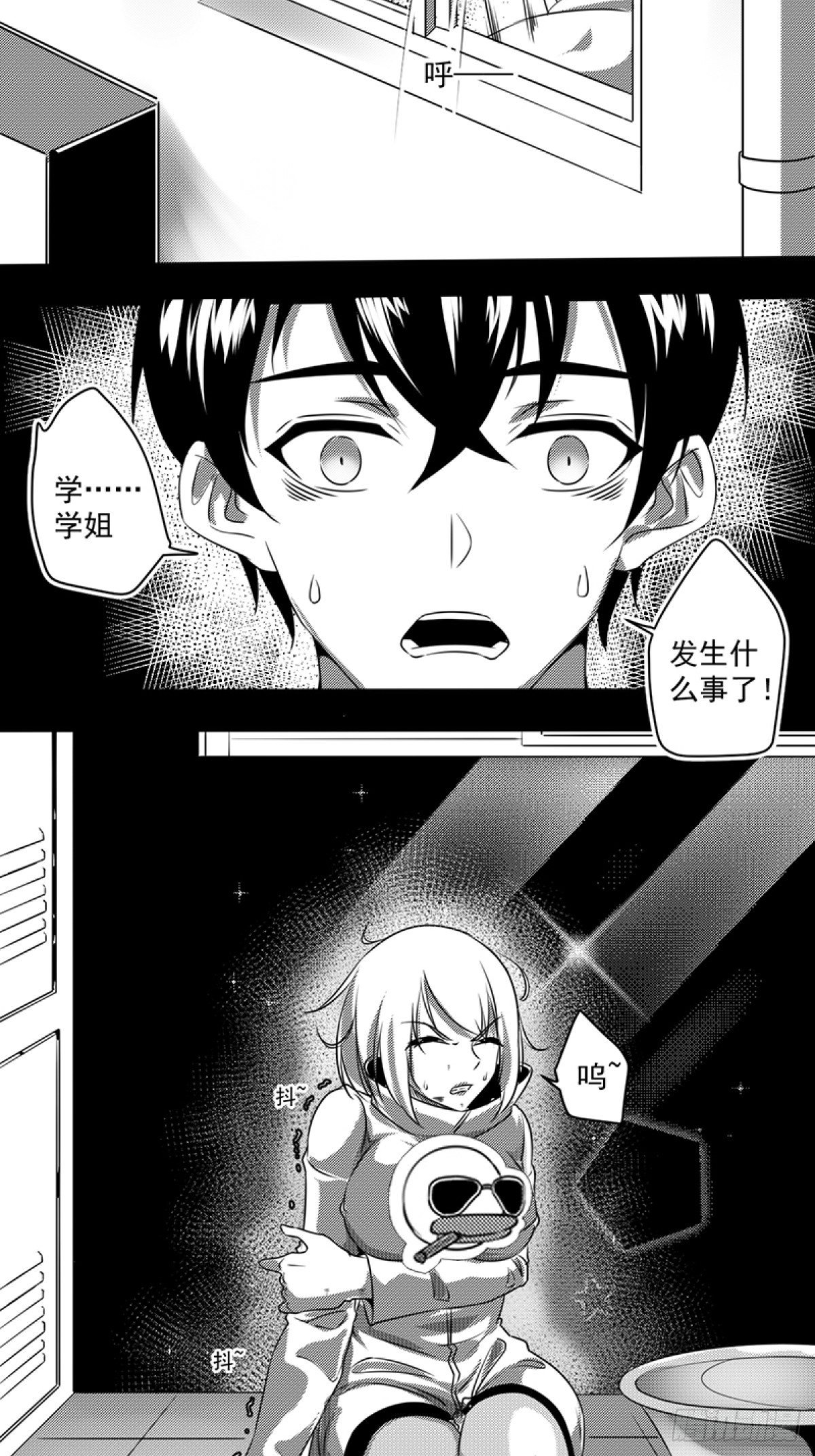 第四话 狂科派九号25