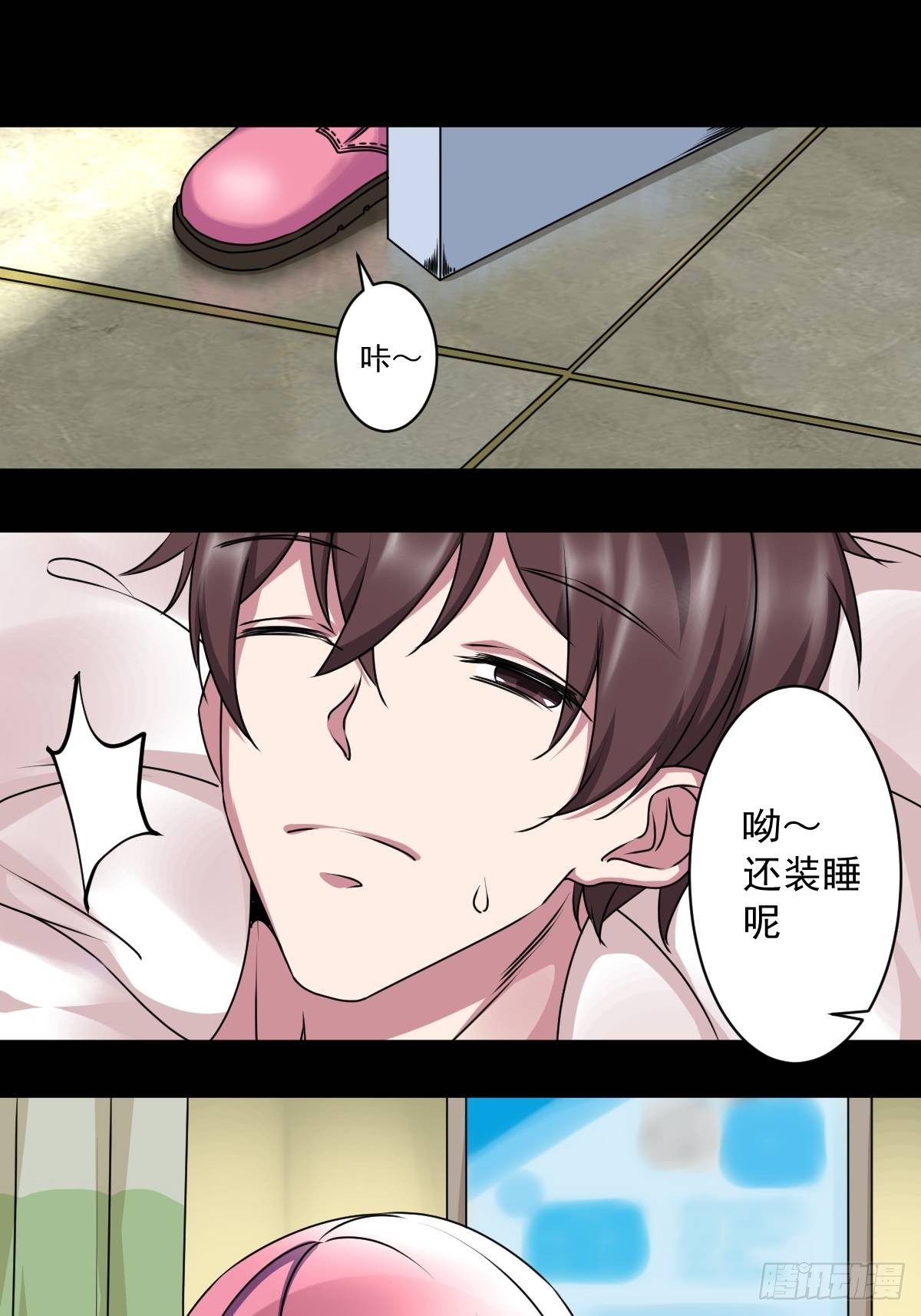 第二话 织维体8