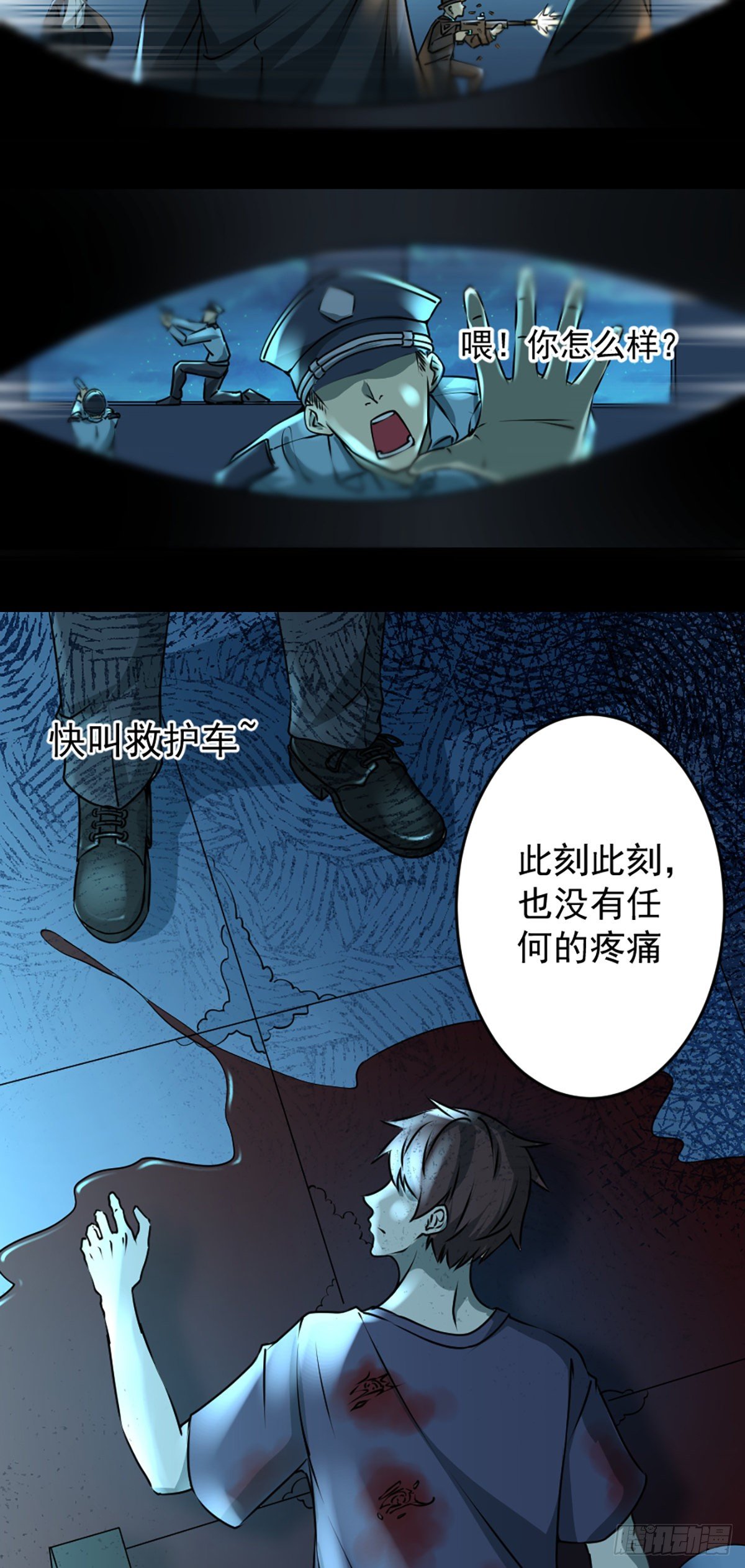 第一话 误入57