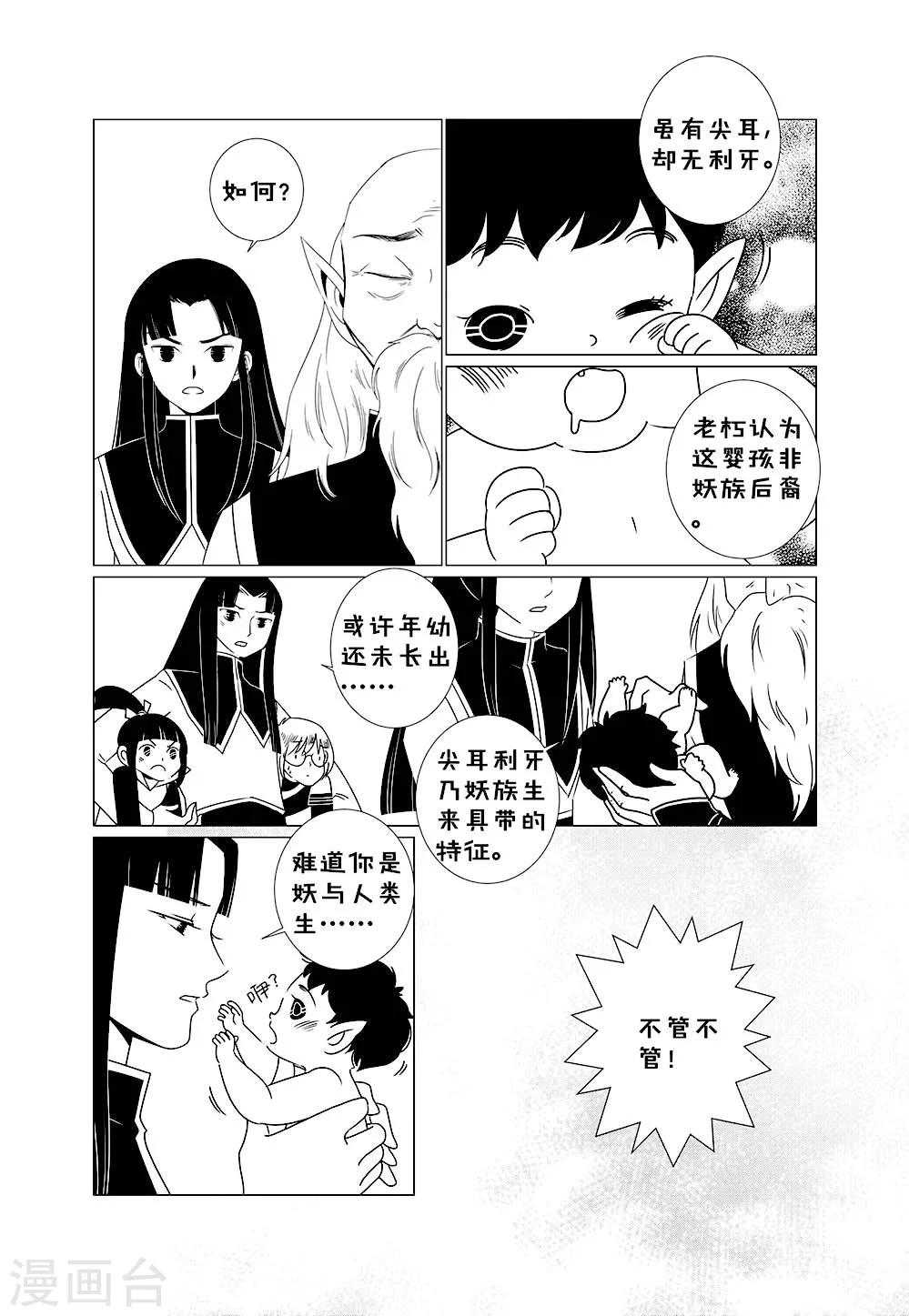 第3话15