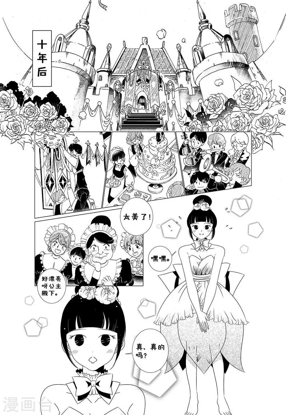 第1话110