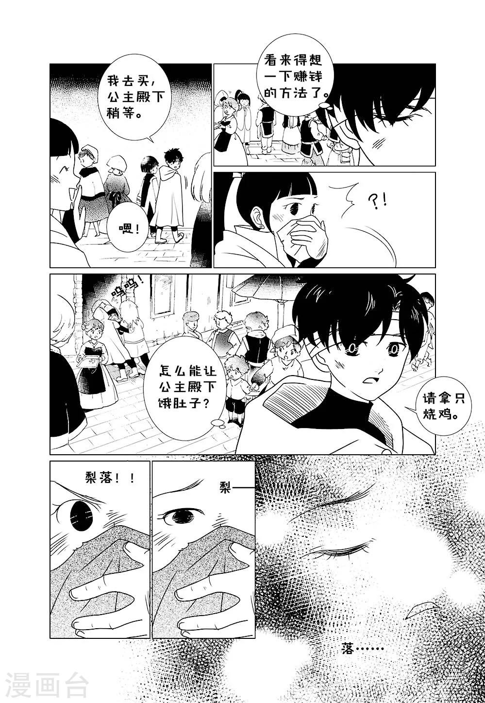 第3话27