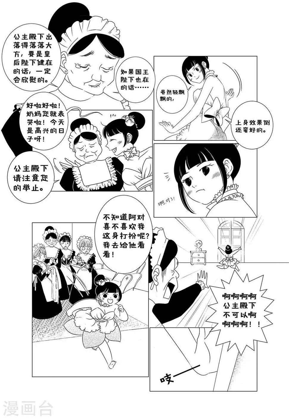 第1话111