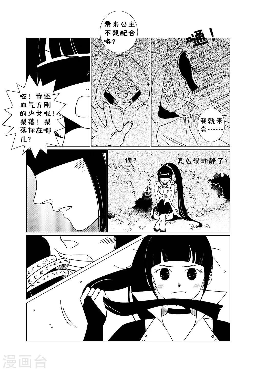 第3话33