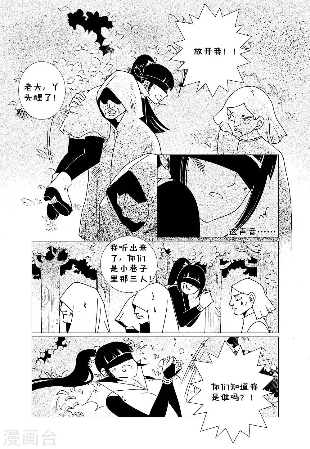 第3话31