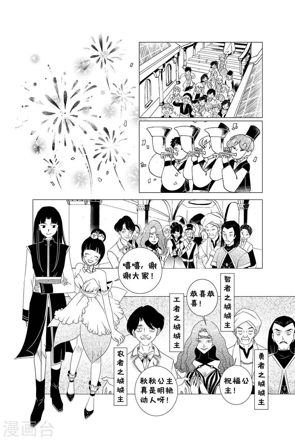 第1话29