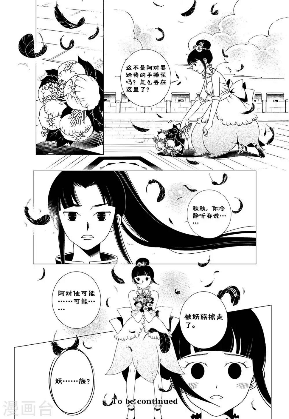 第1话220