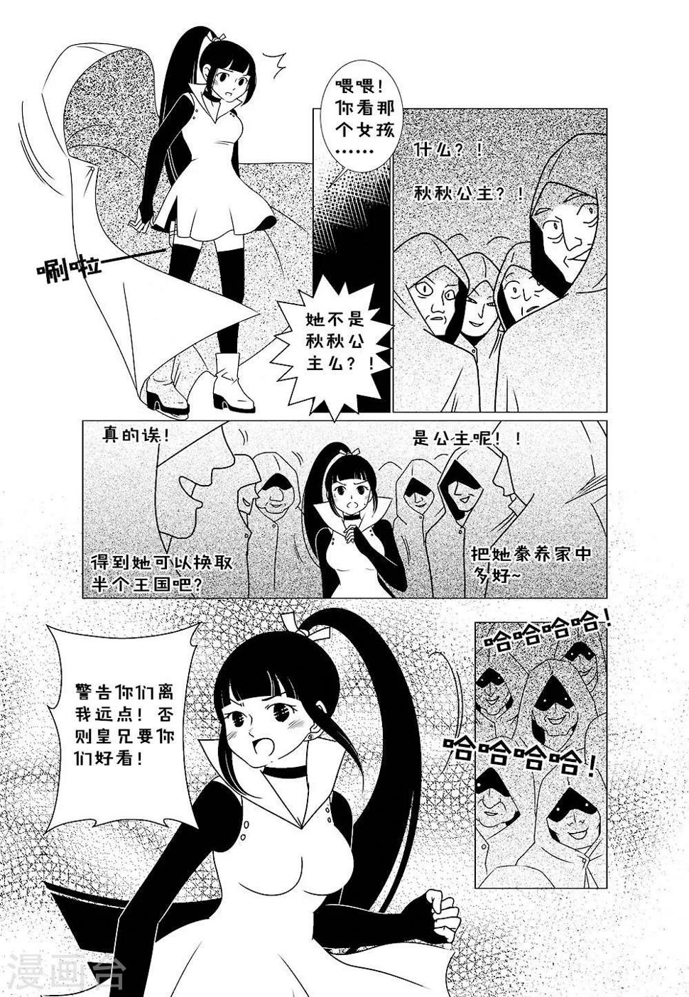 第3话44