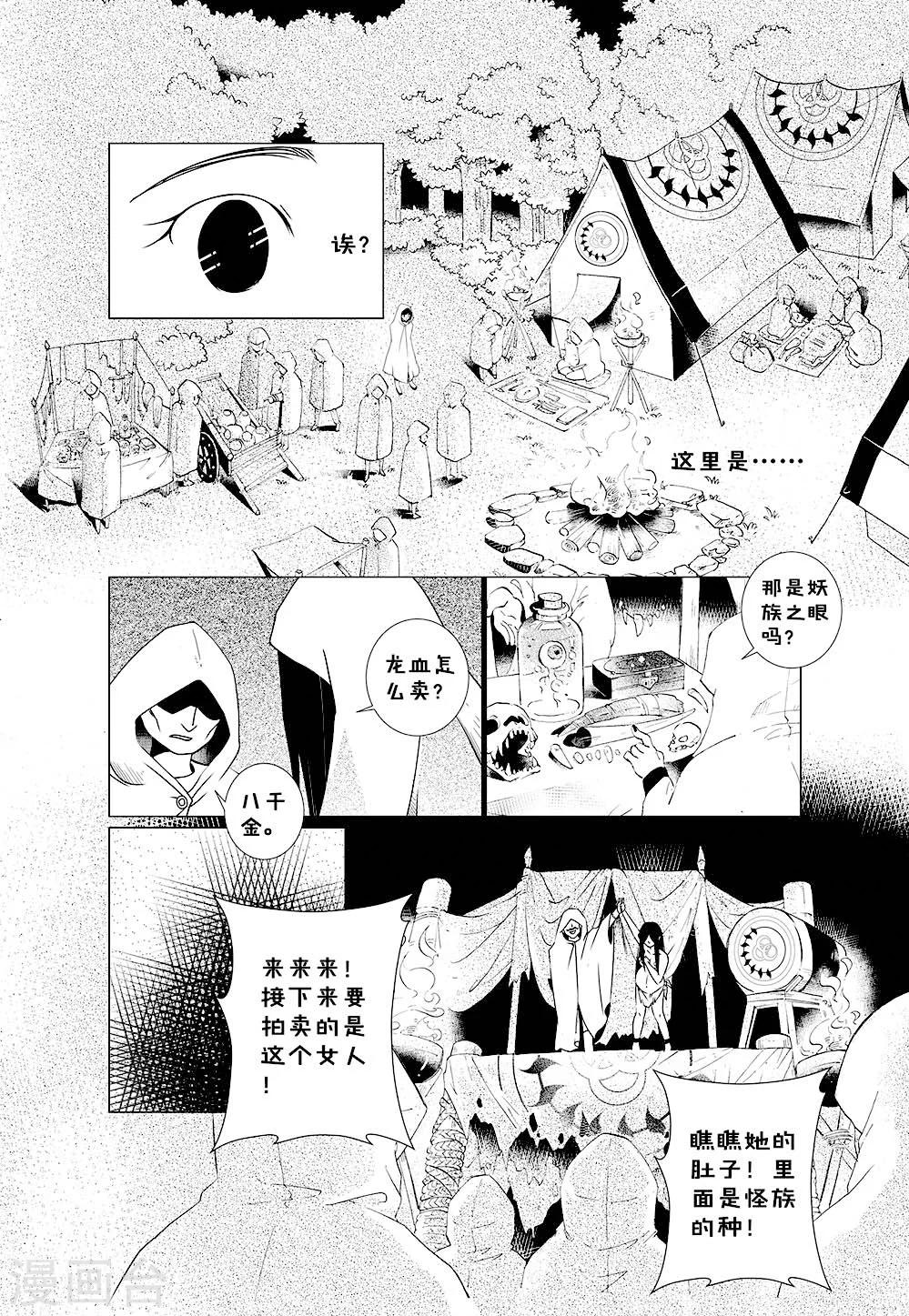 第3话37