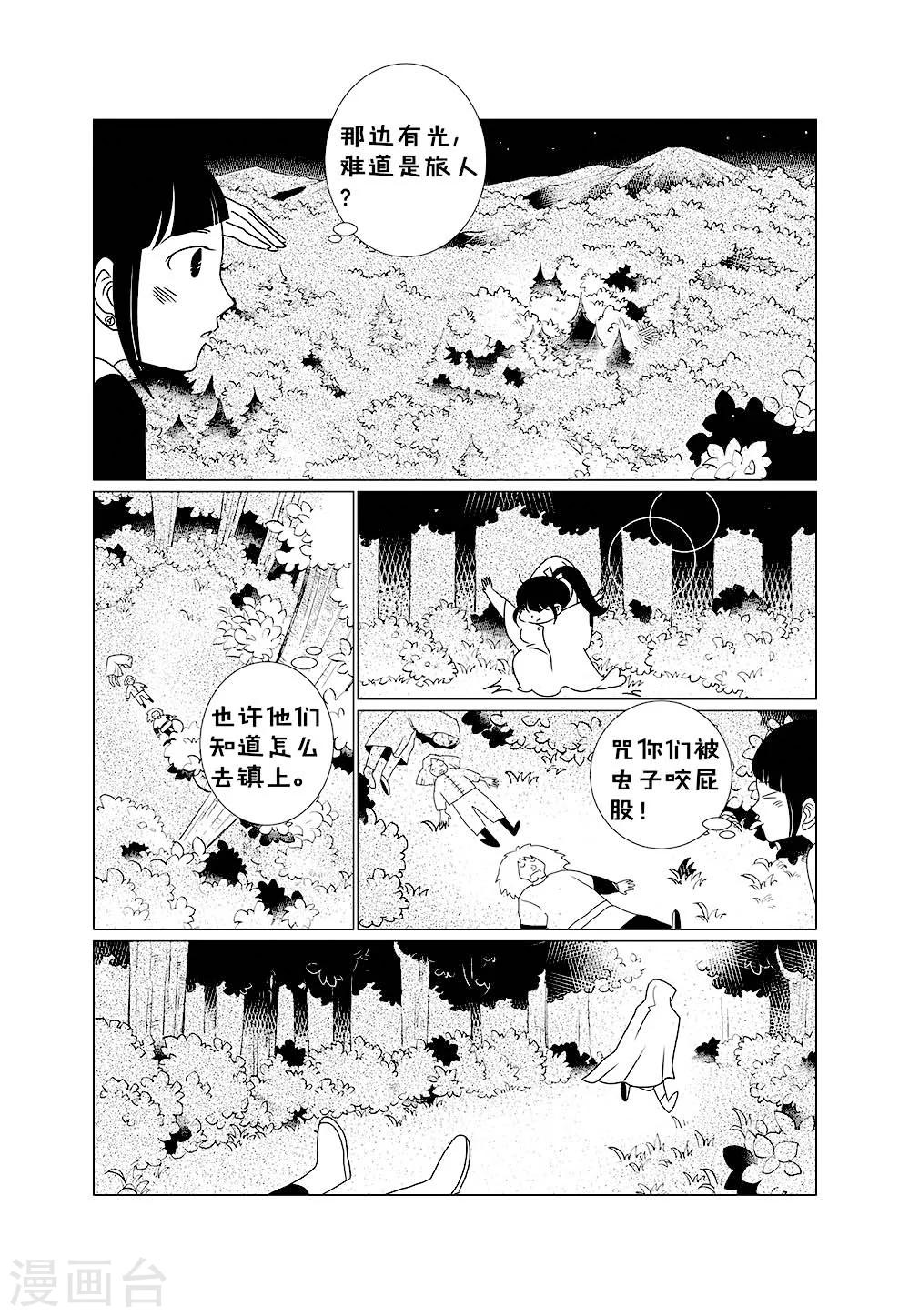 第3话35