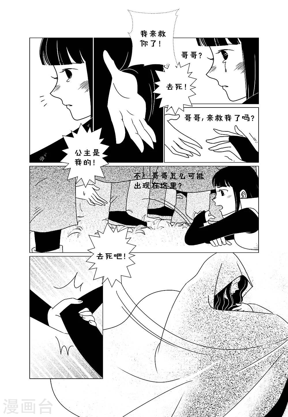第3话47