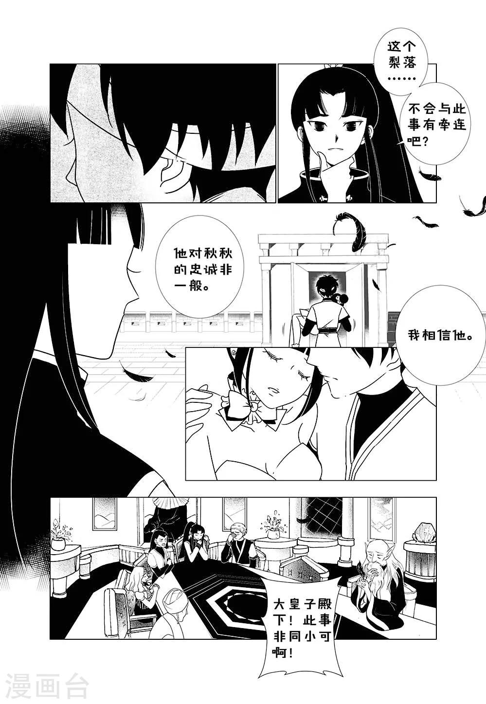 第2话25
