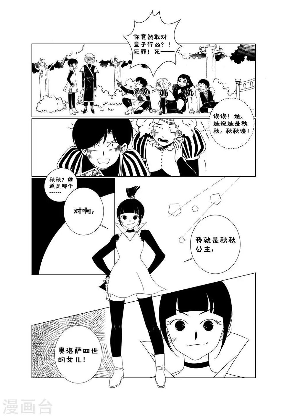 第1话18