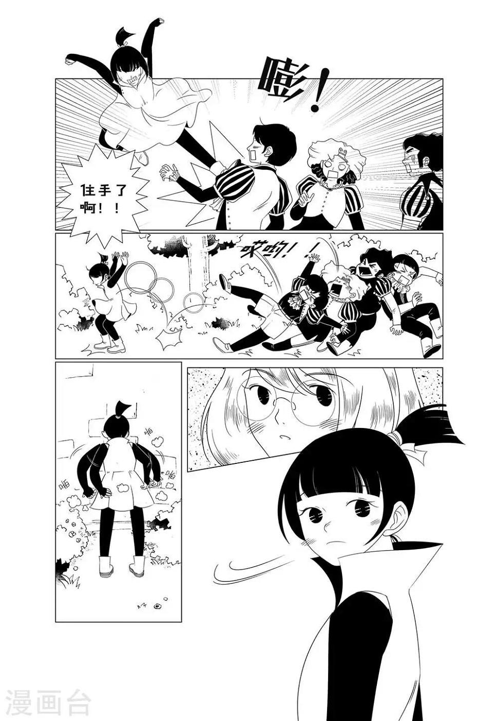 第1话16