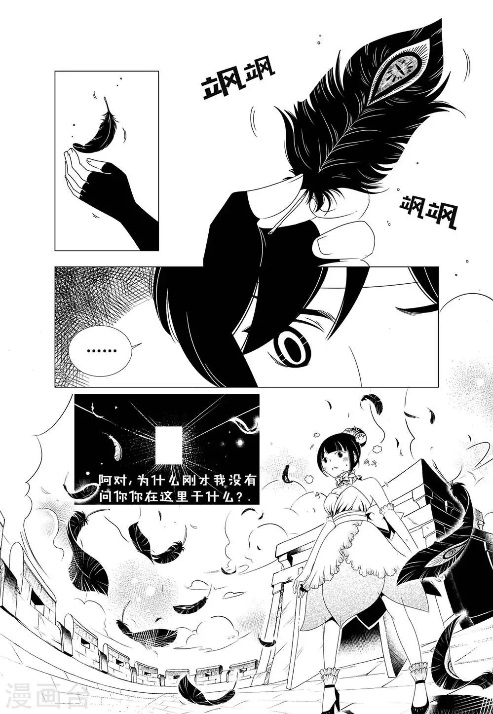 第1话218